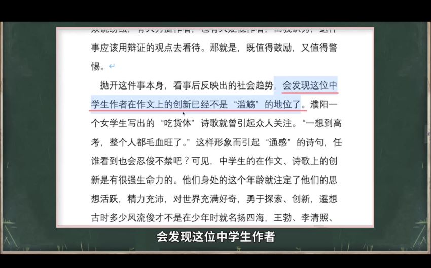 国家玮2020寒假班作文专题 百度云网盘(3.73G)