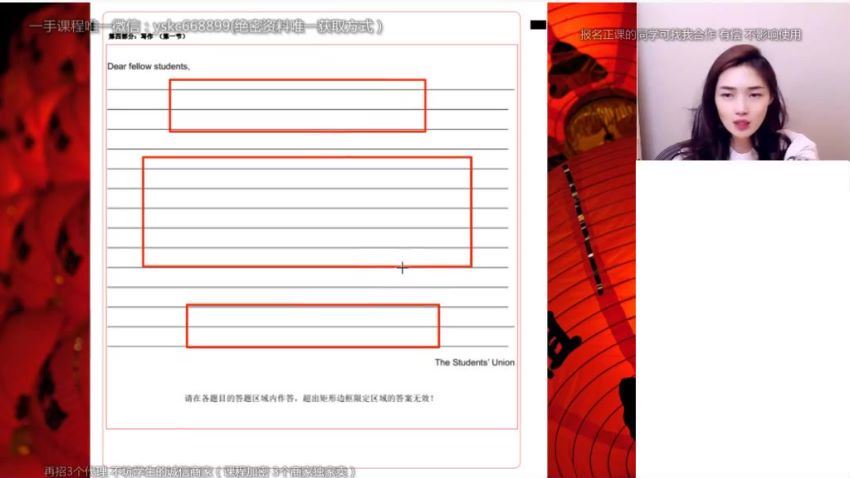 2023高一高途英语史心语秋季班(4.91G) 百度云网盘