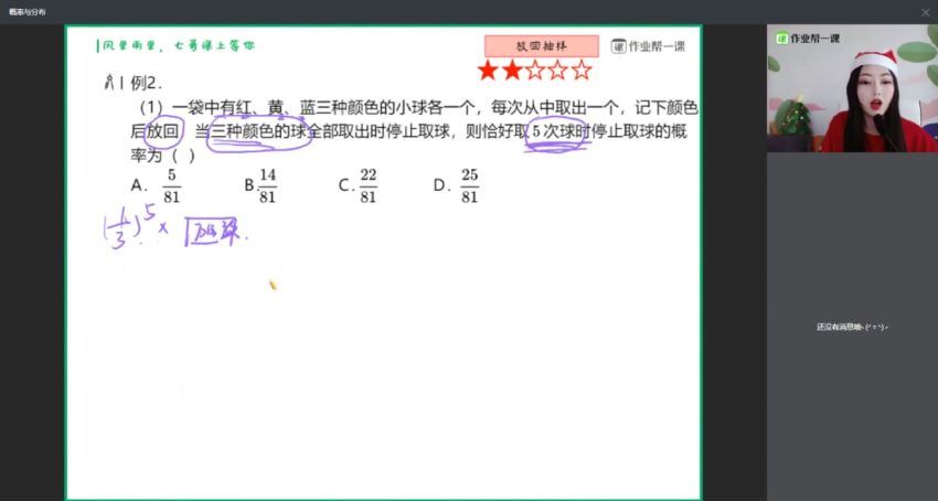 刘天麒2020高考数学一轮秋目标985班（·理科）作业帮一课 (22.69G) 百度云网盘