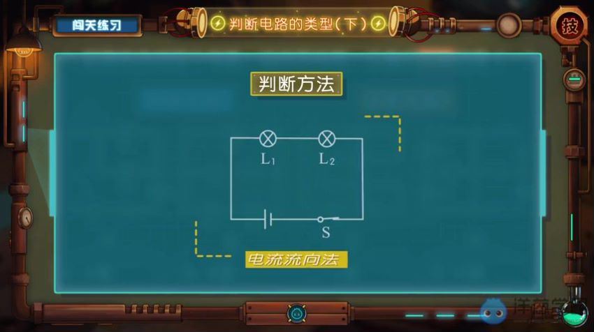 初中物理九年级全册(北京课改版) 洋葱学院(2.82G) 百度云网盘