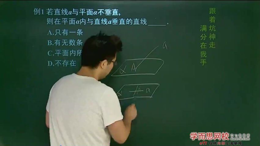 高中数学必修年卡-必修12345（北师版）邓诚(14.35G) 百度云网盘