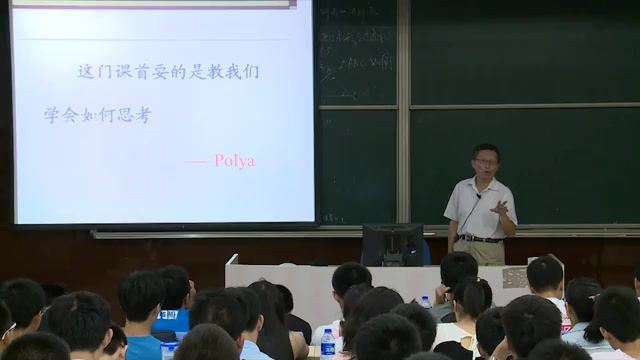 上海交通大学高等数学154讲 (9.92G) 百度云网盘