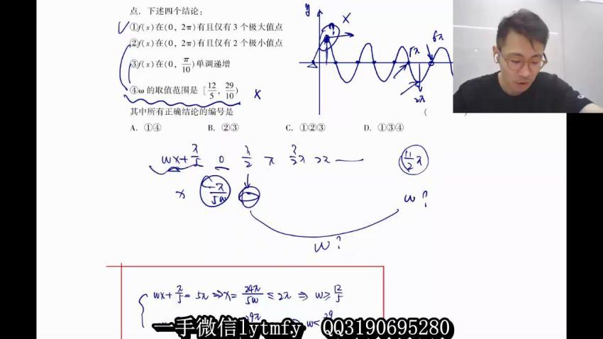 张刚2021高考数学二轮双一流 (12.09G) 百度云网盘