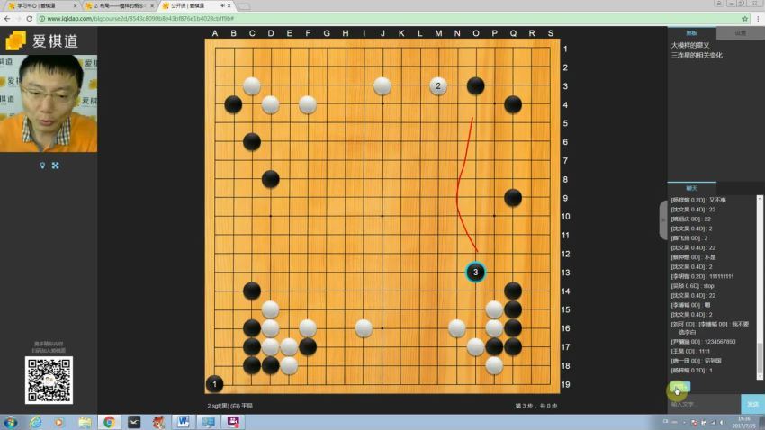 爱棋道2020寒假十大错题知识点 (1.61G) 百度云网盘