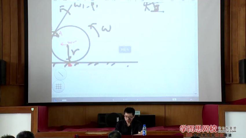 质心教育高中物理蔡子星全国中学生夏令营（超清45讲） (5.76G) 百度云网盘