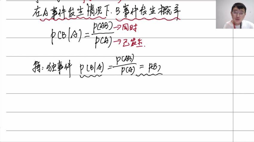 2022有道高三数学张志君一轮秋季班(16.66G) 百度云网盘