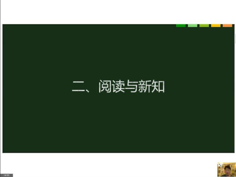 思晨写作 四 阶(16.39G) 百度云网盘