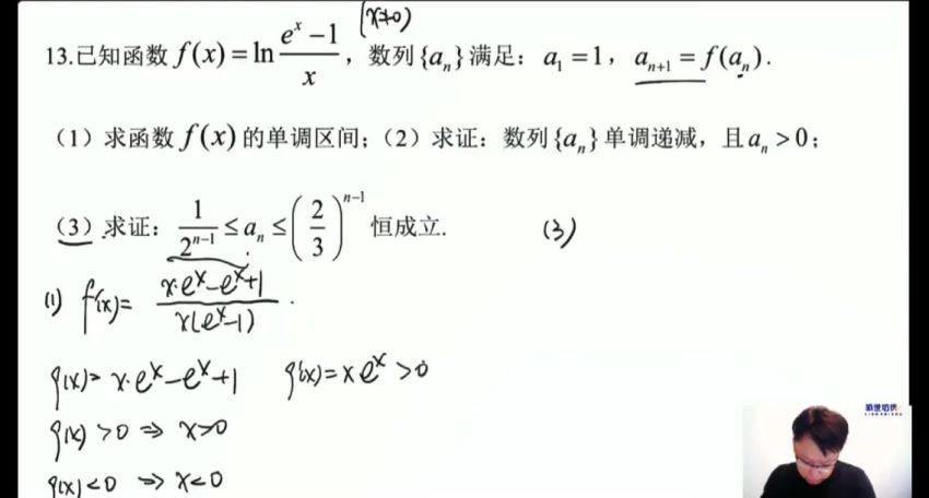 2020高三数学蒋叶光三轮押题(4.46G) 百度云网盘