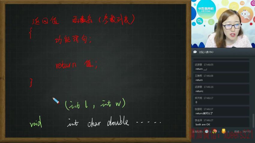 2019春【直播课】NOIP信息学（上） 百度云网盘(15.11G)