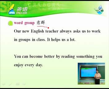 刘兆义人教版特级教师同步辅导九年级英语全一册 (875.38M) 百度云网盘