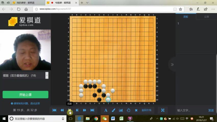 爱棋道死活题讲解 (864.98M) 百度云网盘