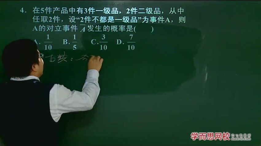 高中数学必修年卡-必修12345（北师版）【郭化楠】(16.23G) 百度云网盘