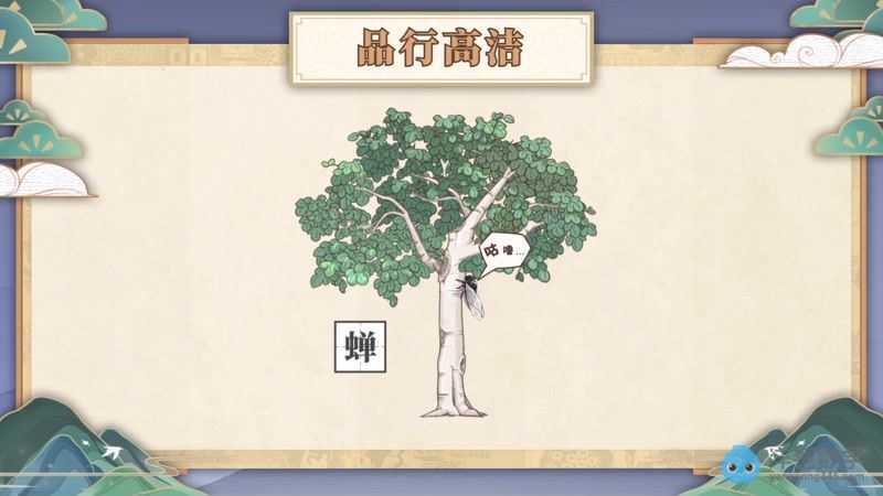 洋葱学院初中语文古诗词视频课程(495.62M) 百度云网盘