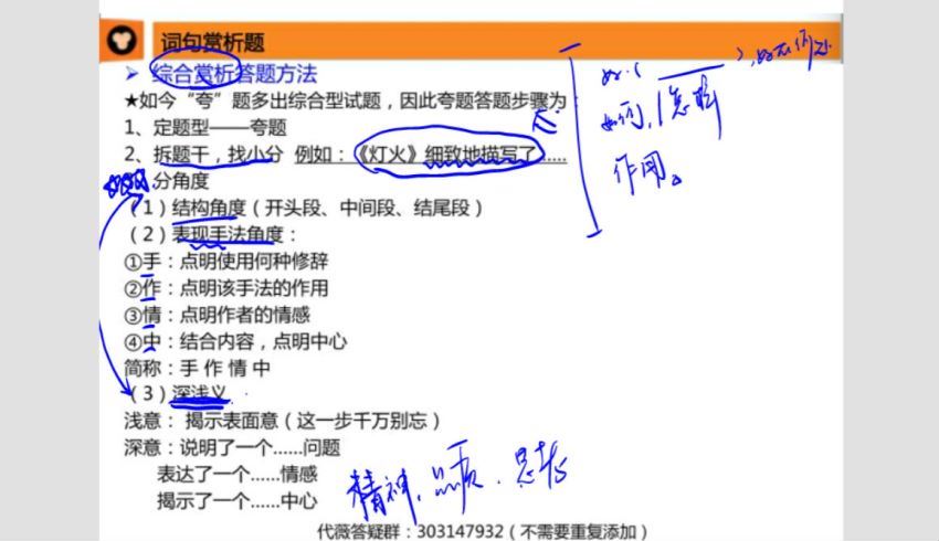 语文（猿辅导）2017猿辅导高考语文复习课汇总(10.24G) 百度云网盘