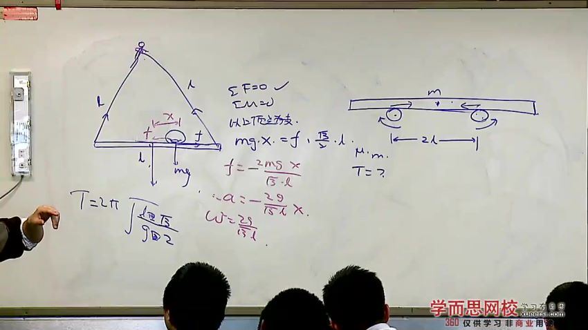 高一全国高中物理竞赛--数学基础、静电静磁（2013春季实录）【45讲蔡子星】(4.24G) 百度云网盘