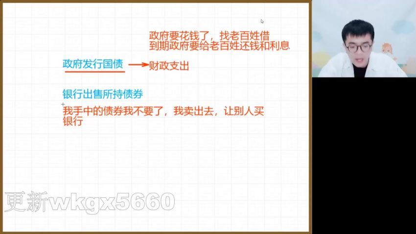 2022高途高三政治朱法壵二轮寒假班（旧教材）(2.78G) 百度云网盘