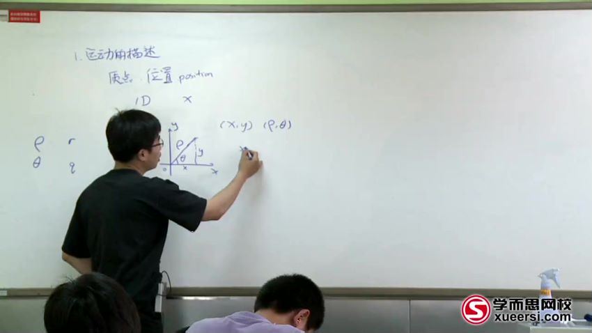 质心教育高中物理全国高中物理竞赛入门篇运动学、静力学部分（一阶20讲讲义超清全） (3.32G) 百度云网盘