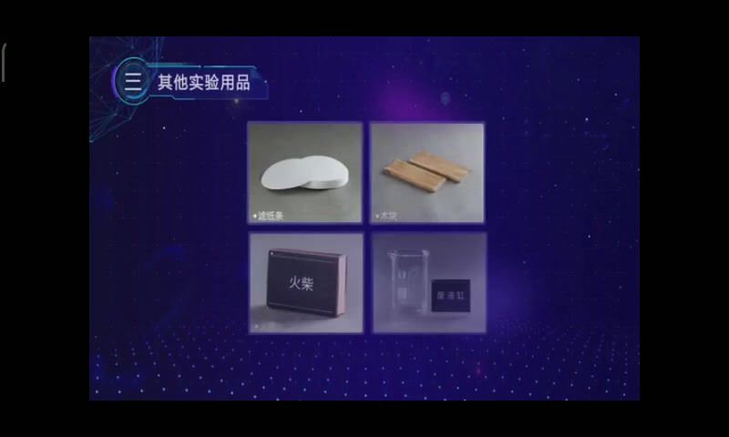 2021高三化学李霄君暑假班(22.37G) 百度云网盘