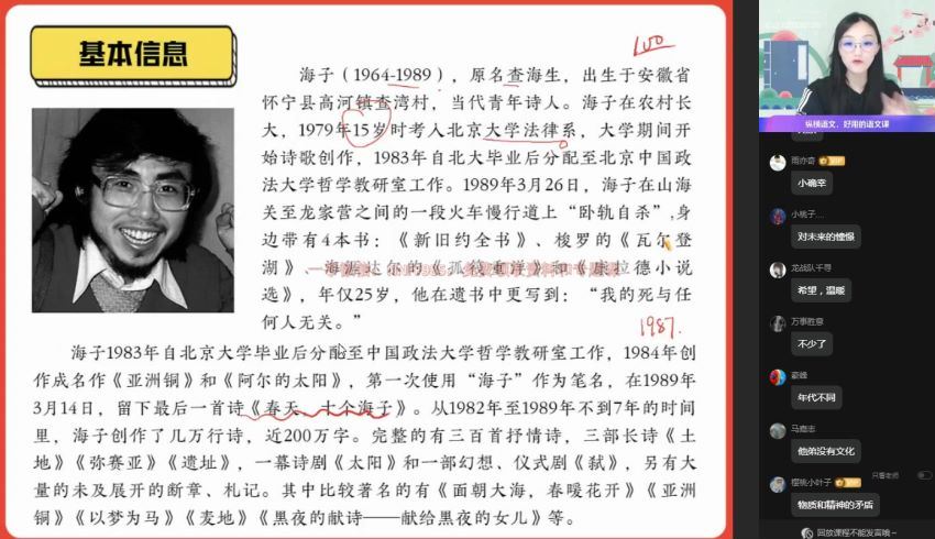 2023高三作业帮语文张亚柔【一轮出击】《最美的文字》阅读写作集训(402.75M) 百度云网盘