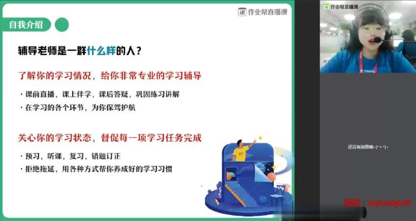 【2020暑】高一数学尖端班（刘天麒）(2.07G) 百度云网盘