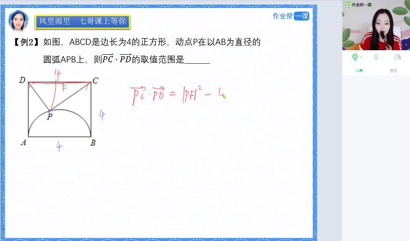 刘天麒高中数学大招秀17个视频作业帮一课 (338.22M) 百度云网盘