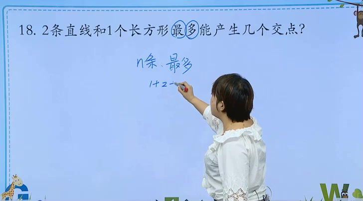 学而思三年级数学思维创新大通关 (846.49M) 百度云网盘