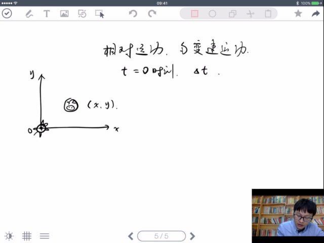 【2018暑】第一轮 运动学6讲 质心教育 高中物理竞赛视频(4.26G) 百度云网盘