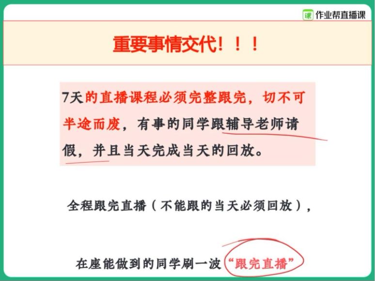 【21届-寒假班】高一数学尖端班（刘天麒） 百度云网盘(13.86G)