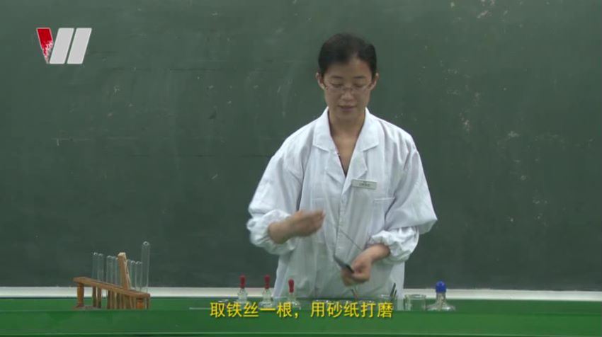 初中化学实验视频（西安电子科大附中）邵晓莉(1.65G) 百度云网盘