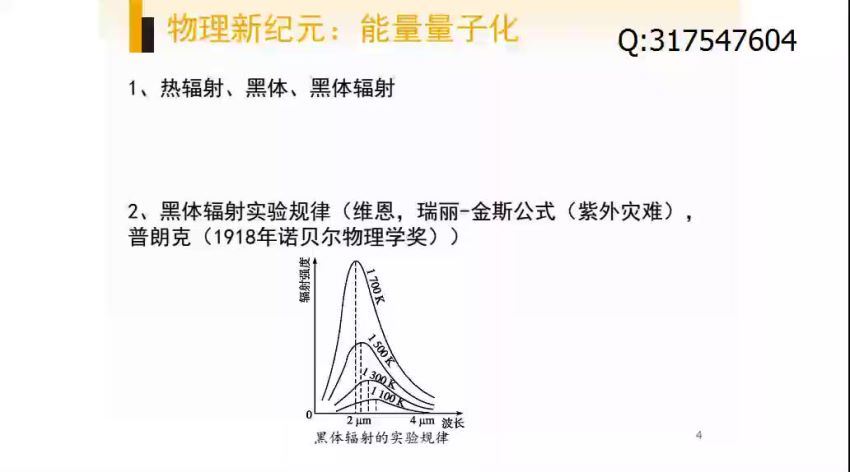 物理（猿辅导）2017郑少龙(8.55G) 百度云网盘