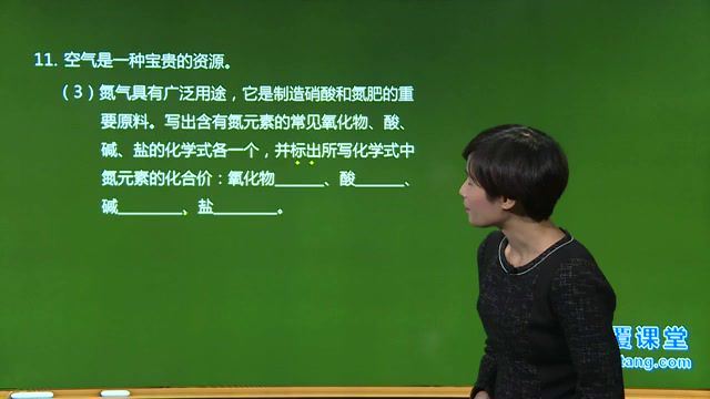 颠覆课堂 初中化学 中考第二轮复习 同步课程(通用版 基础版）(19.43G) 百度云网盘