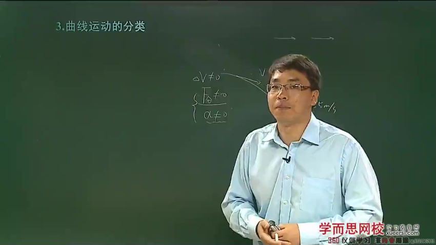 于亮高一物理必修2半年卡（预习领先+目标满分）（人教版） (4.11G) 百度云网盘