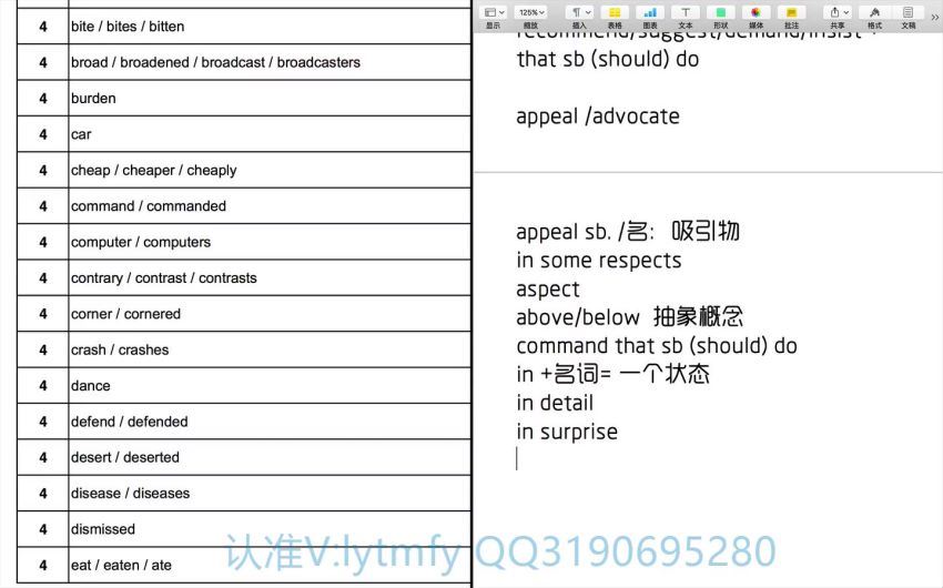 刘旸高考英语冲刺押题班（已开课）（免费资源公众号：清城学长）(1.21G) 百度云网盘