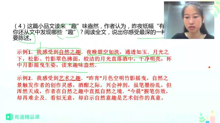 包君成初二六项全能班2020(14.08G) 百度云网盘