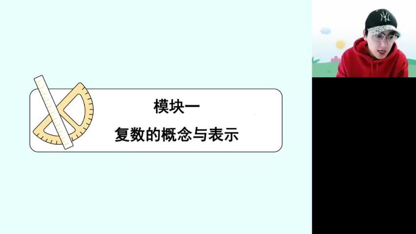 2023高三高途数学张磊（0基础突围班）(1.88G) 百度云网盘