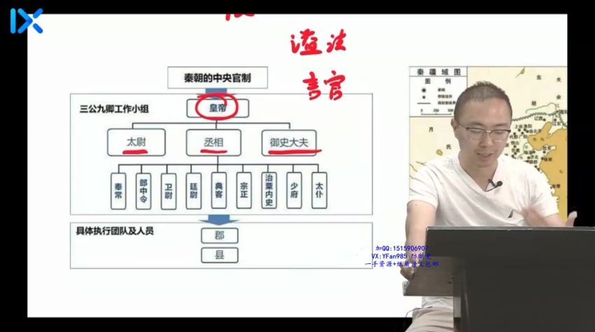 2022乐学高一历史（段北辰）秋季班(8.93G) 百度云网盘