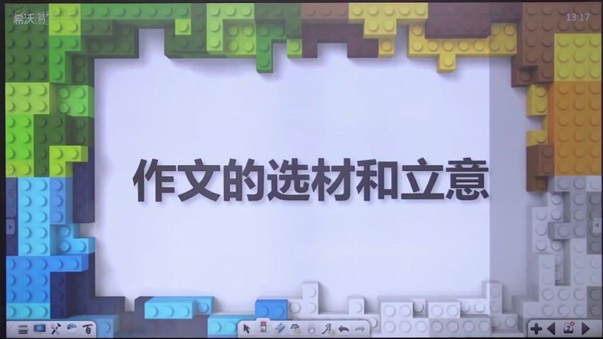 2020暑窦神大语文王者班九年级 (26.14G) 百度云网盘