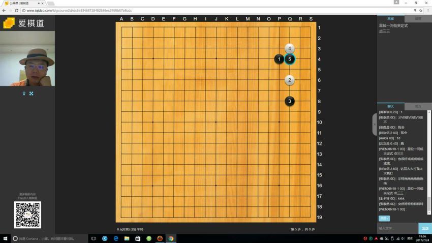 爱棋道2020寒假十大错题知识点 (1.61G) 百度云网盘