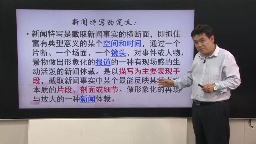 同桌100初中语文（人教版 初一初二 初三 视频课程）(64.20G) 百度云网盘