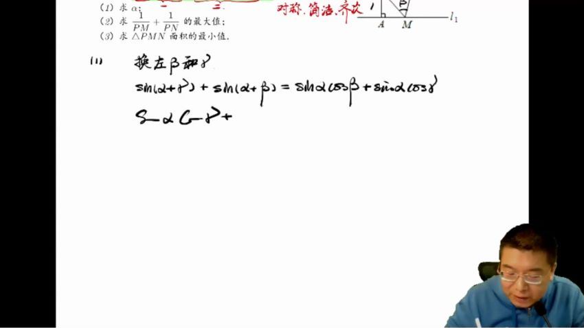 2022有道高三数学郭化楠箐英班二轮寒假班(7.86G) 百度云网盘