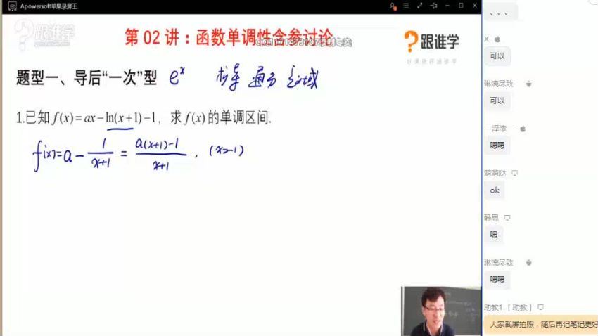 2020高考赵礼显数学 百度云网盘