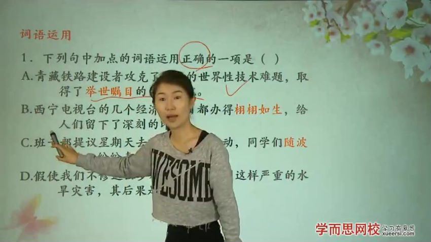 【17189】2015年中考一、二轮复习语文联报班【王帆 27讲】(4.17G) 百度云网盘