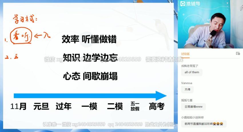 2021高三物理郑少龙秋季班(40.09G) 百度云网盘