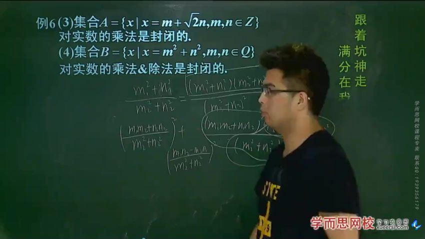 高中数学必修年卡-必修12345（人教版）邓诚119讲(15.02G) 百度云网盘