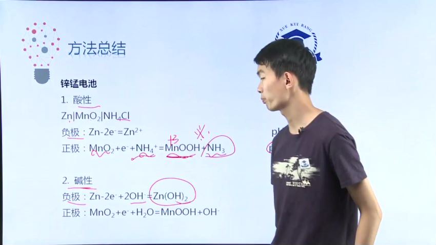 2019高考学魁榜化学 百度云网盘