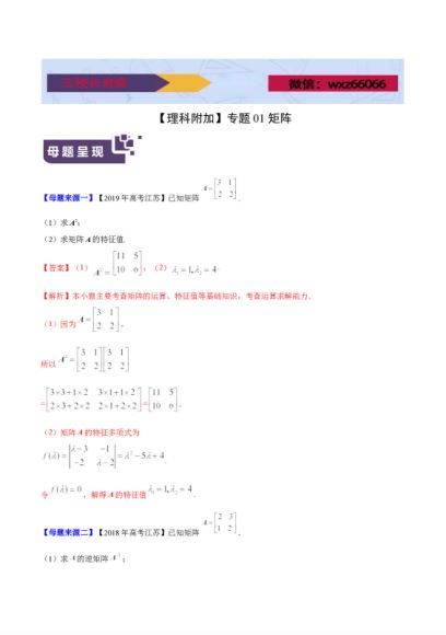 高考题源理科数学 百度云网盘