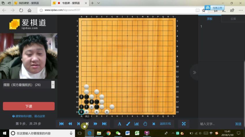 爱棋道死活题讲解 (864.98M) 百度云网盘