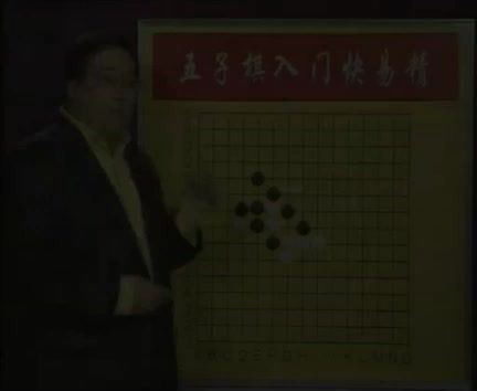 爱棋道五子棋教程PDF电子书 (2.97G) 百度云网盘