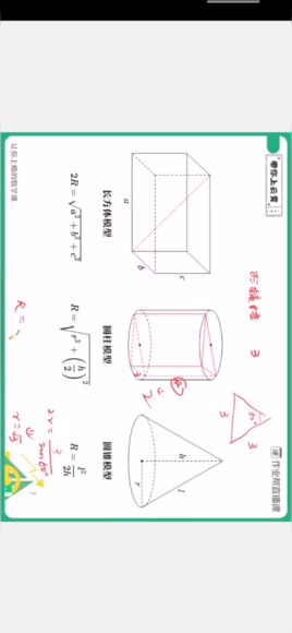 谭梦云文数 百度云网盘(3.06G)