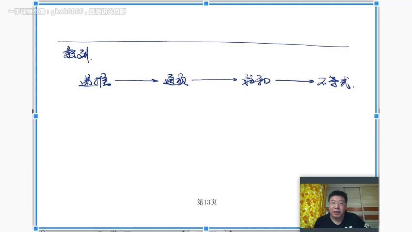 【南瓜数学】2020高考联报班（目标双一流+目标清北）(6.75G) 百度云网盘